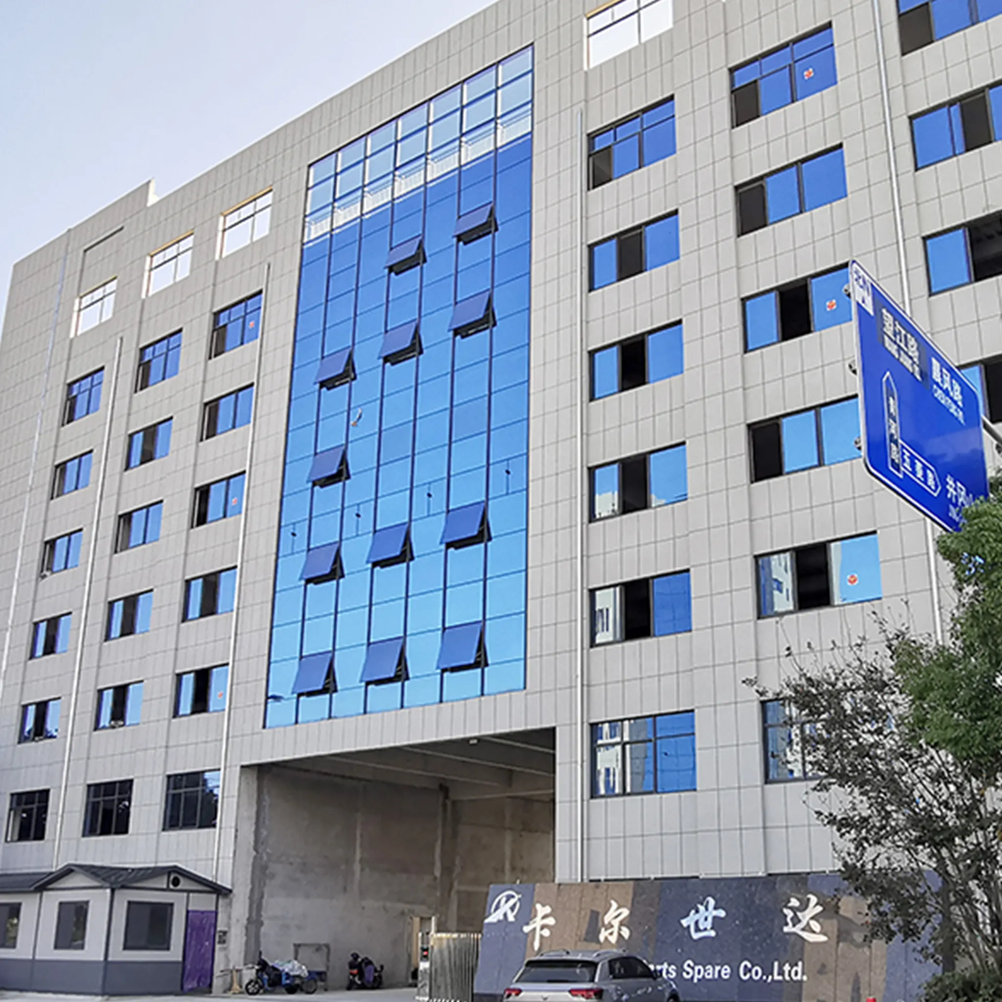 Sobre a Carstar Auto Parts Co., Ltd.