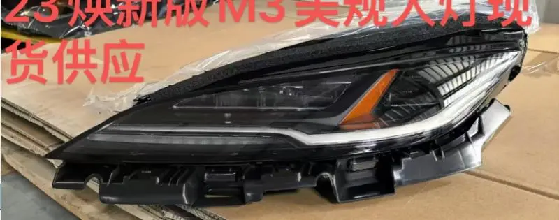 Farol (versão dos EUA) - direito