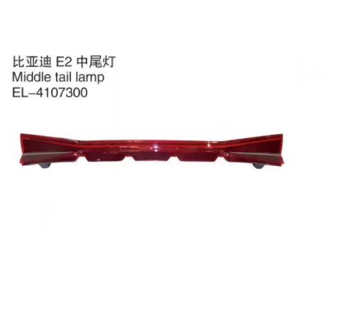 LANTERNA MÉDIA DA CAUDA