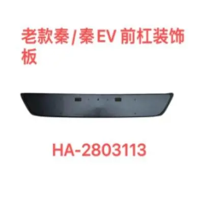 Painel de acabamento do para-choque dianteiro