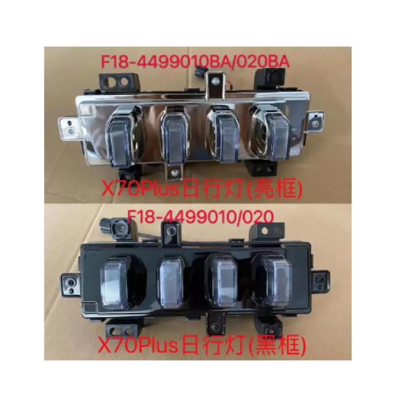 Faróis de circulação diurna (com moldura iluminada/moldura preta).