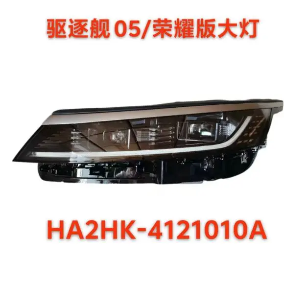 Farol principal ES/DI