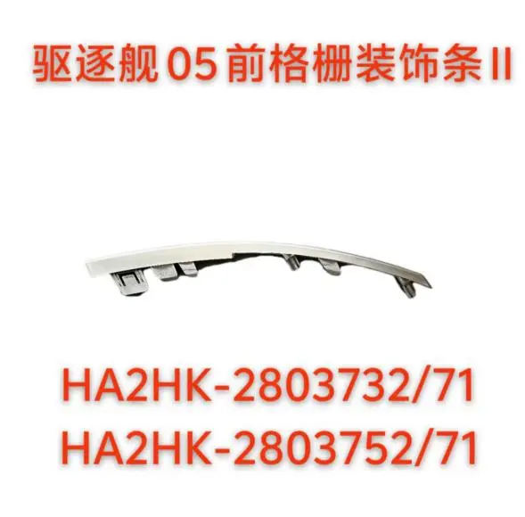 Gradeira Frontal de Carga