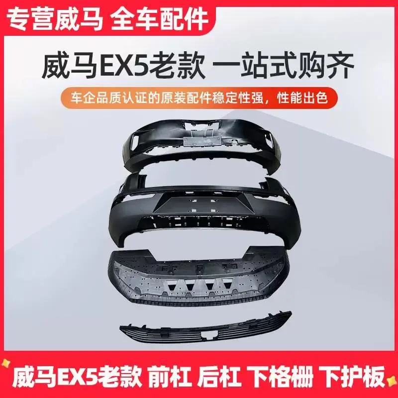 PARACHOQUE TRaseiro INFERIOR