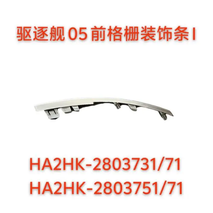 Gradeira Frontal Feighter