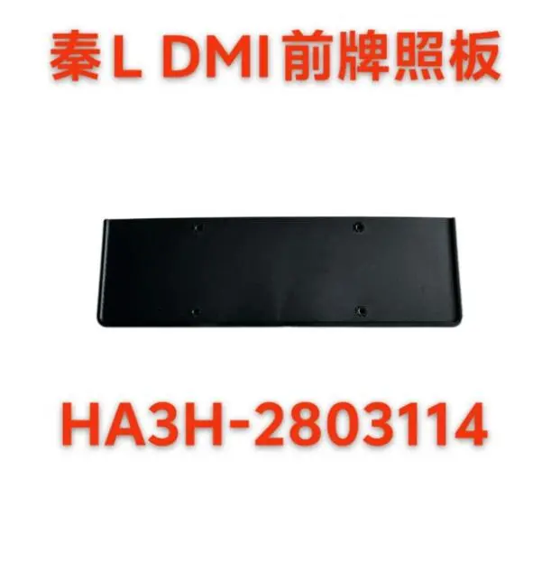 PARE-CHOCS DA FRENTE