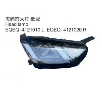 Farol principal direito