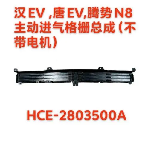 Gradeira de admissão ativa