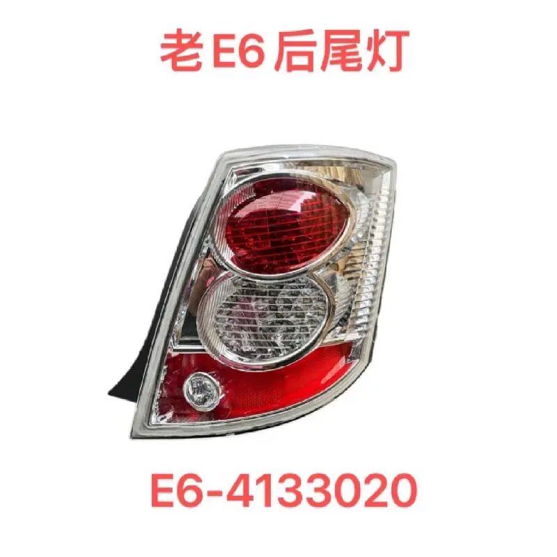 LANTERNA TRASERA ESQUERDA/DIREITA