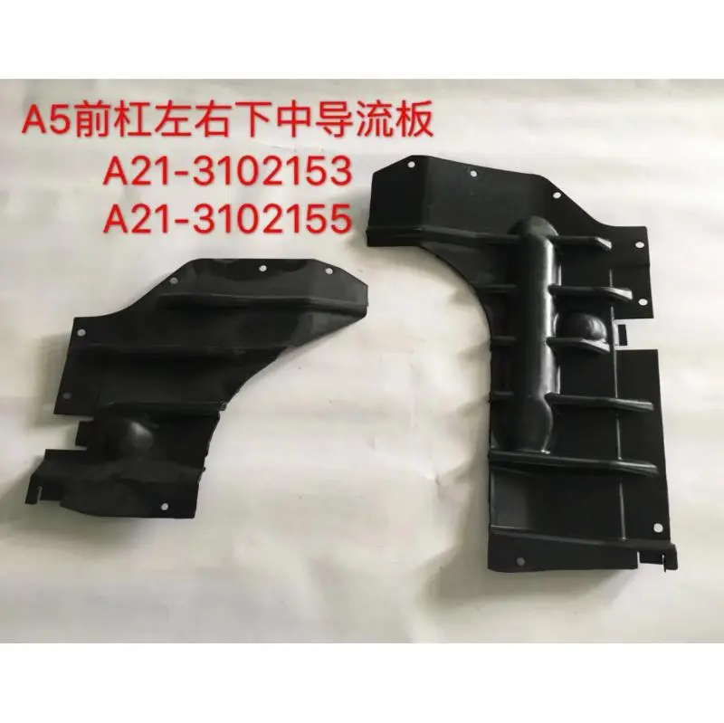 Painel de proteção inferior e médio LR.