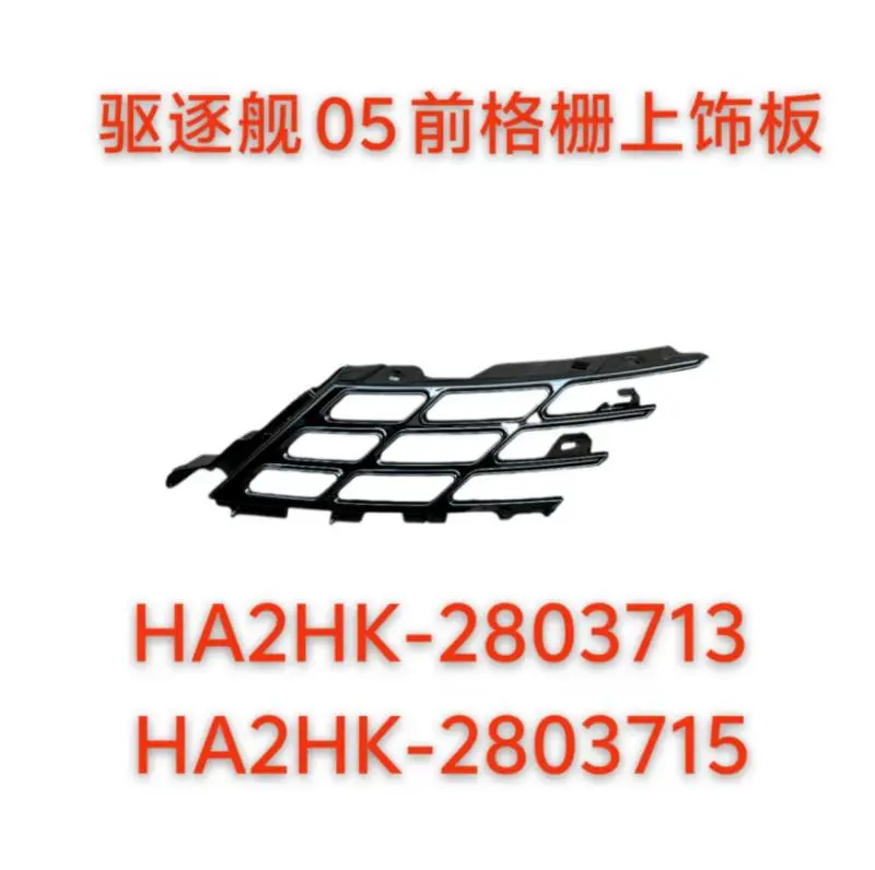 Gradeira Frontal Braide