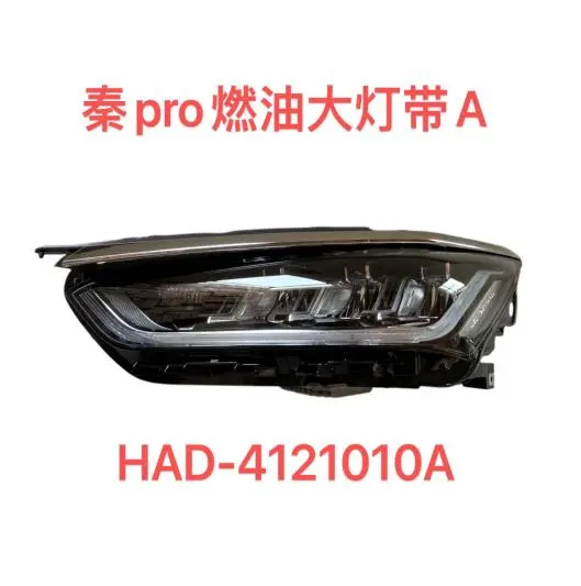 Farol principal ES/DI