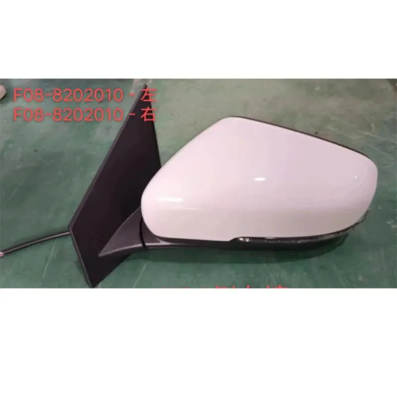 Ajuste elétrico para retrovisor com 5 fios.