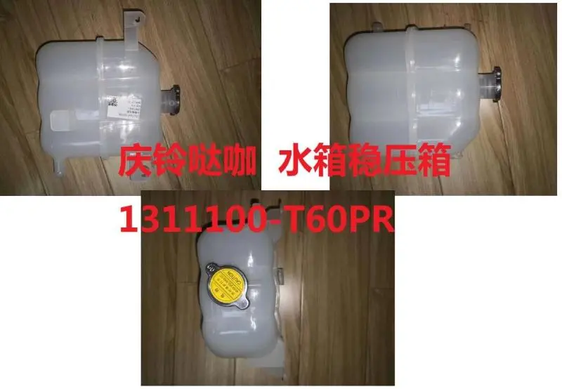 ESTABILIZADOR DE CAIXA D'ÁGUA