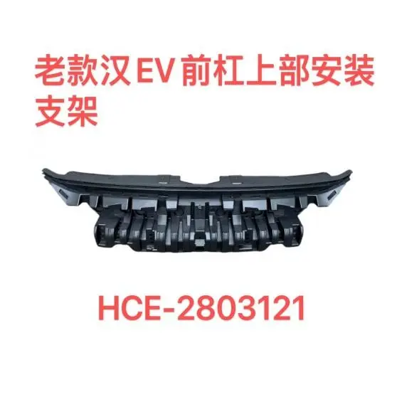 Suporte de montagem para para-choque frontal superior