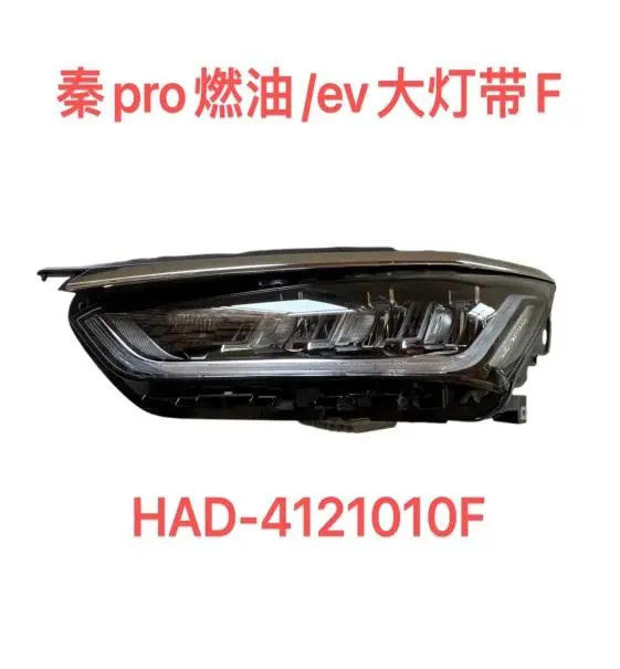 Farol principal ES/DI