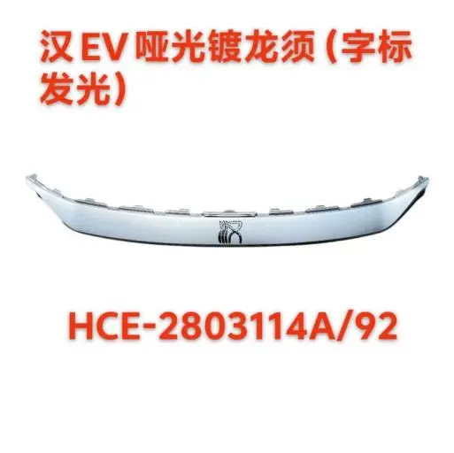 Fita de acabamento do para-choque dianteiro