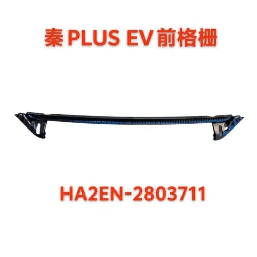 Grade do para-choque dianteiro