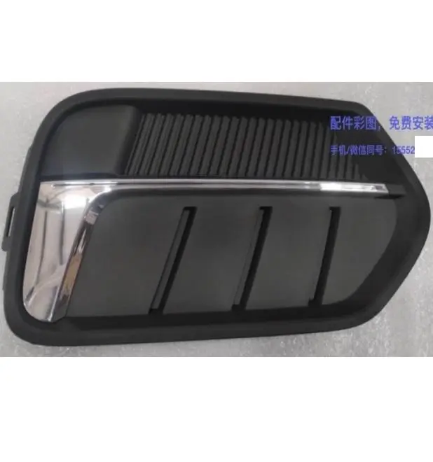 Capa do farol de neblina