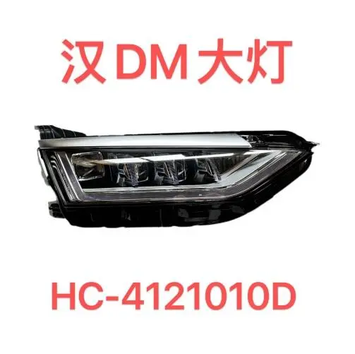 Farol principal ES/DI