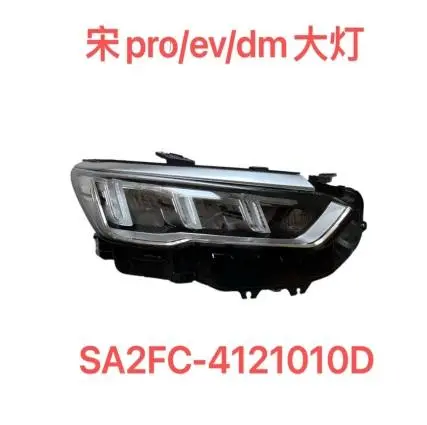 Farol principal ES/DI