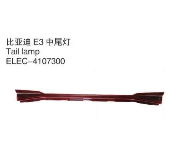 LANTERNA MÉDIA DA CAUDA