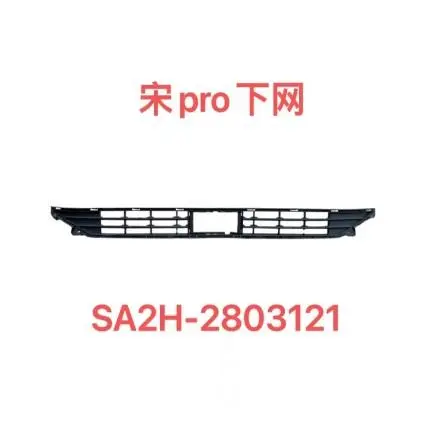 Grade inferior do para-choque dianteiro