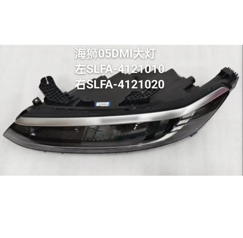 Farol principal ES/DI