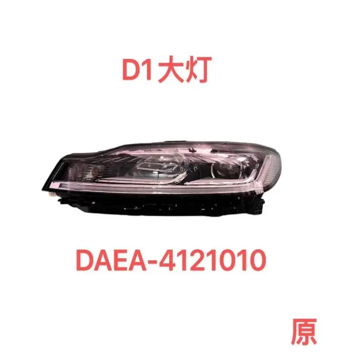 Farol principal ES/DI