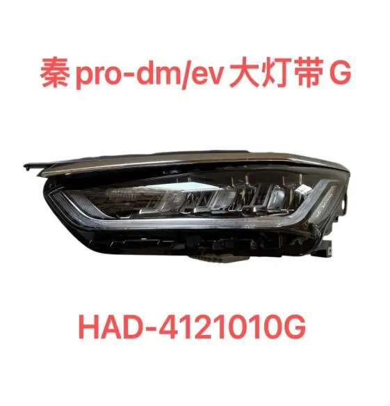 Farol principal ES/DI