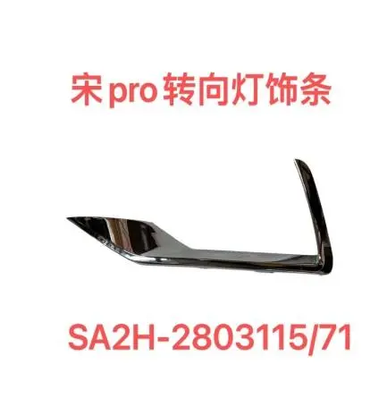 Aparador de sinal de curva frontal