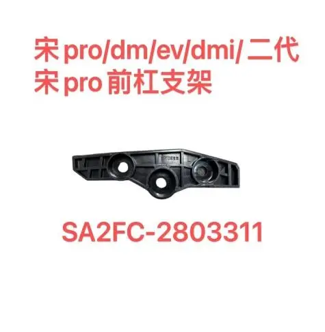 Suporte do para-choque dianteiro