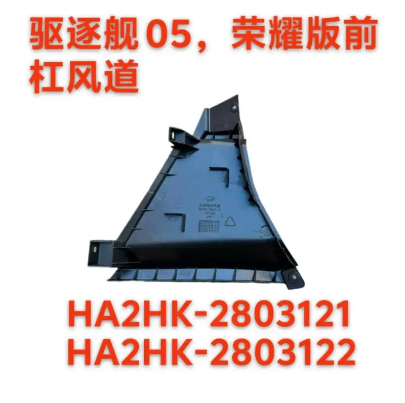 PEÇA DO PARACHOQUE DA FRENTE