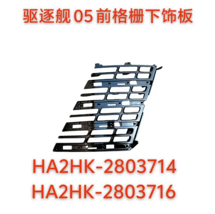 Gradeira Frontal Braide