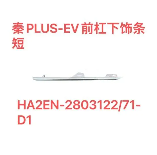 Corte sob o para-choque dianteiro