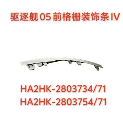 Gradeira Frontal de Carga