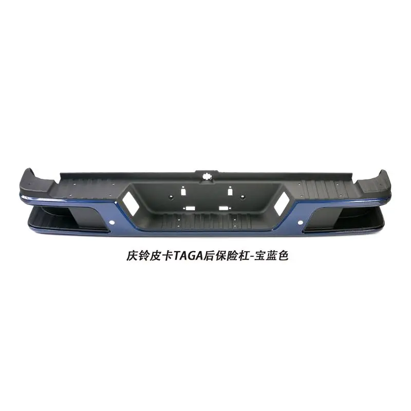 PARE-CHOCS TRAS-EZUL