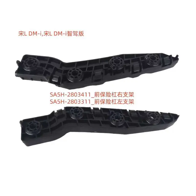 SUPORTE DO PARACHOQUE DIANTEIRO ESQUERDO/DIREITO