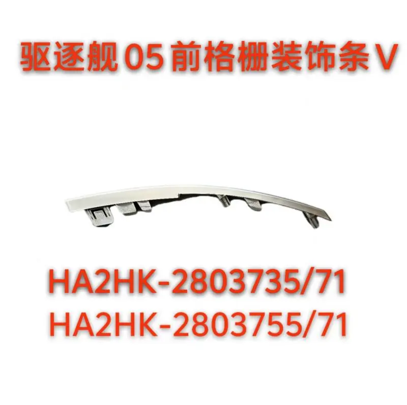 Gradeira Frontal Feighter