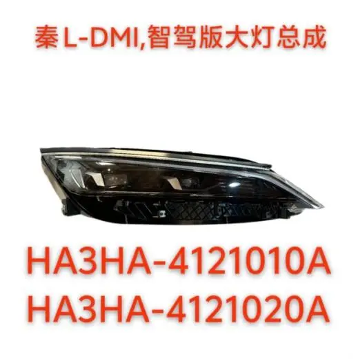 Farol principal ES/DI