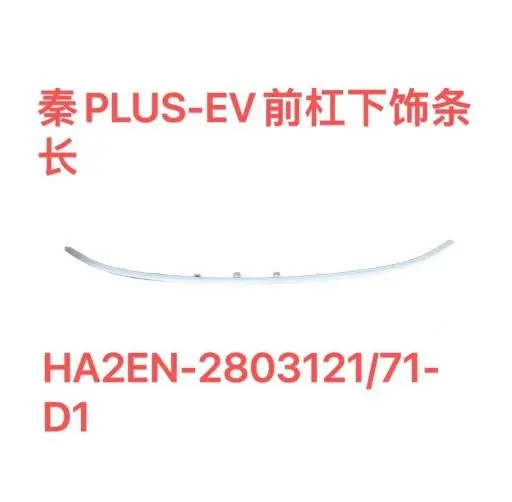 Corte sob o para-choque dianteiro