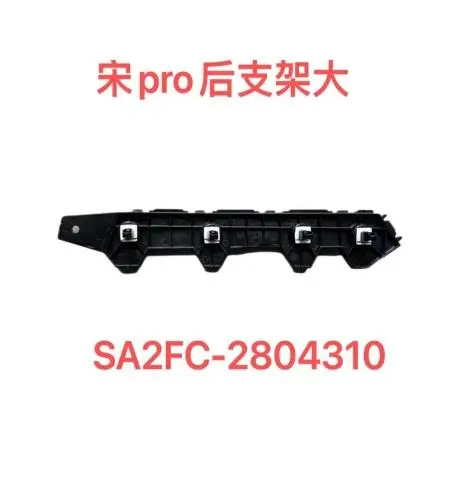 Suporte do para-choque traseiro