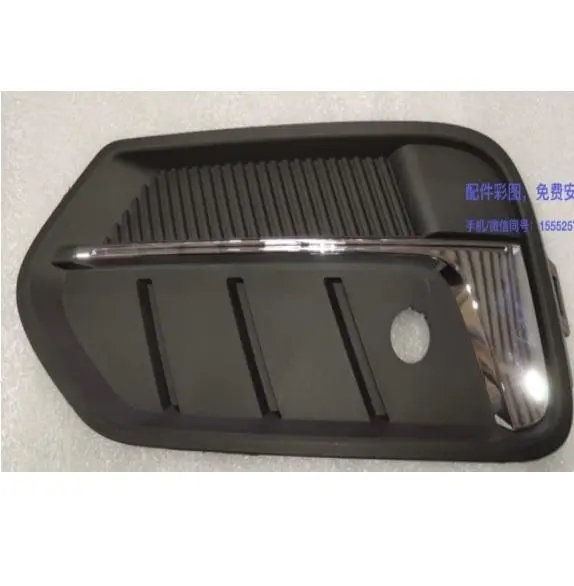 CAPA DE FAROL DE NÉVOA ESQUERDA/DIREITA