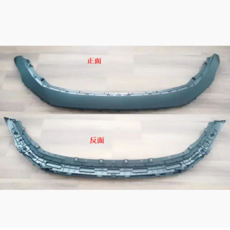 Peça de revestimento do para-choque dianteiro.