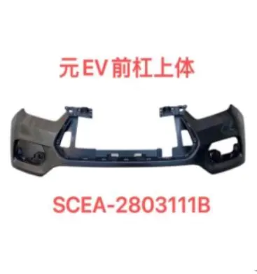 PARACHOQUE DIANTEIRO - CIMA