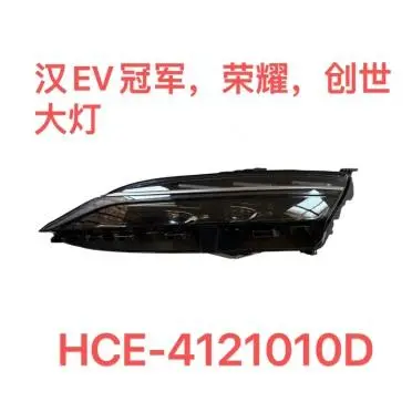 Farol principal ES/DI