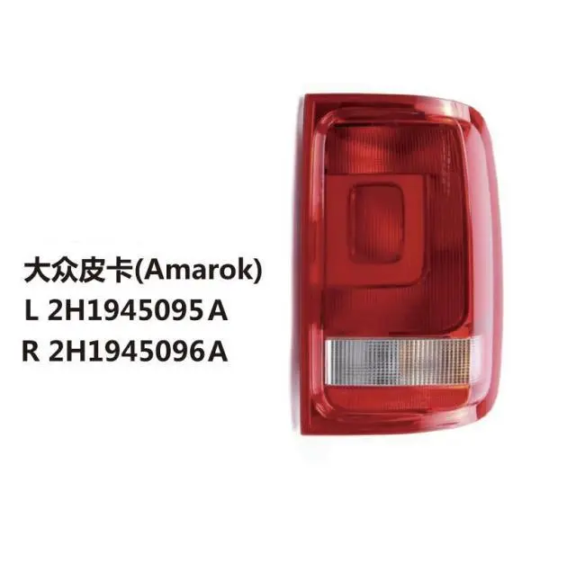 LANTERNA TRASERA ESQUERDA/DIREITA