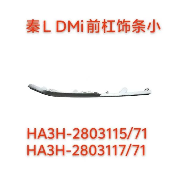 PEQUENA PEÇA DO PARACHOQUE DIANTEIRO ESQUERDA/DIREITA