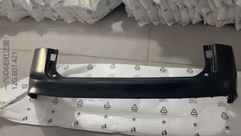 PARACHOQUE TRASERO (PRIMER)