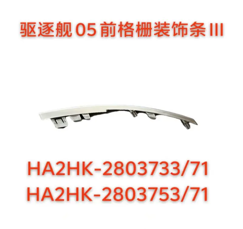 Gradeira Frontal de Carga